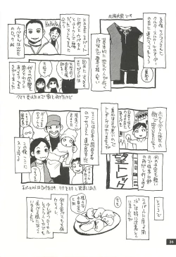 Page 34 of Nouzui Kawaraban Hinichijoutekina Nichijou NEPAL-hen