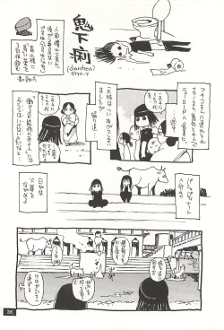 Page 35 of Nouzui Kawaraban Hinichijoutekina Nichijou NEPAL-hen
