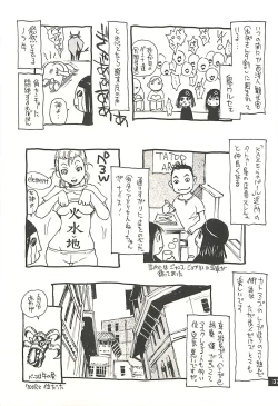 Page 36 of Nouzui Kawaraban Hinichijoutekina Nichijou NEPAL-hen