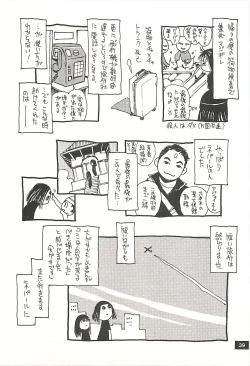 Page 38 of Nouzui Kawaraban Hinichijoutekina Nichijou NEPAL-hen