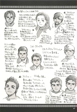 Page 40 of Nouzui Kawaraban Hinichijoutekina Nichijou NEPAL-hen