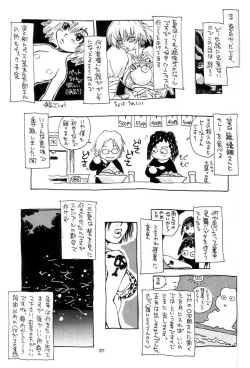 Page 26 of Nouzui Kawaraban Hinichijoutekina Nichijou