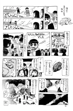 Page 31 of Nouzui Kawaraban Hinichijoutekina Nichijou