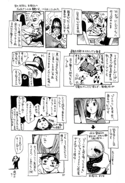 Page 36 of Nouzui Kawaraban Hinichijoutekina Nichijou