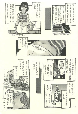 Page 12 of Nouzui Kawaraban Hinichijoutekina Nichijou II