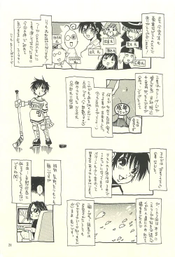 Page 20 of Nouzui Kawaraban Hinichijoutekina Nichijou II