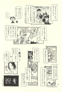 Page 29 of Nouzui Kawaraban Hinichijoutekina Nichijou II