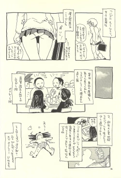 Page 35 of Nouzui Kawaraban Hinichijoutekina Nichijou II