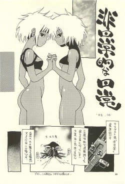 Page 37 of Nouzui Kawaraban Hinichijoutekina Nichijou II