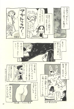 Page 42 of Nouzui Kawaraban Hinichijoutekina Nichijou II