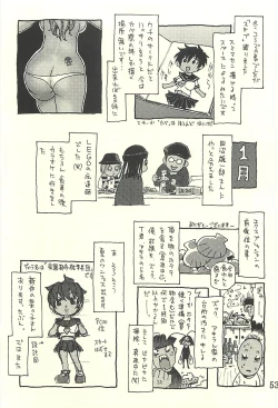 Page 52 of Nouzui Kawaraban Hinichijoutekina Nichijou II