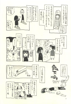 Page 24 of Nouzui Kawaraban Hinichijouteki na Nichijou III