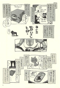 Page 33 of Nouzui Kawaraban Hinichijouteki na Nichijou III