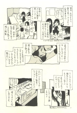 Page 36 of Nouzui Kawaraban Hinichijouteki na Nichijou III