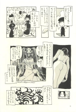 Page 38 of Nouzui Kawaraban Hinichijouteki na Nichijou III