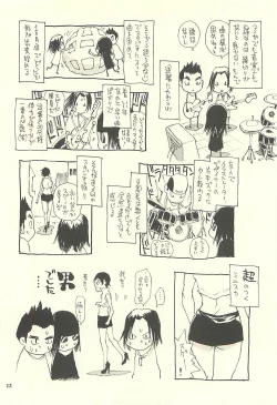 Page 11 of Nouzui Kawaraban Hinichijoutekina Nichijou IV