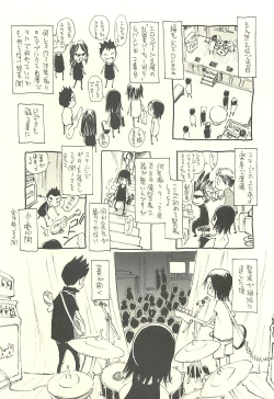 Page 12 of Nouzui Kawaraban Hinichijoutekina Nichijou IV