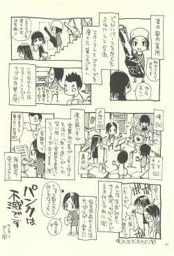 Page 29 of Nouzui Kawaraban Hinichijoutekina Nichijou IV