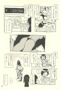 Page 37 of Nouzui Kawaraban Hinichijoutekina Nichijou IV