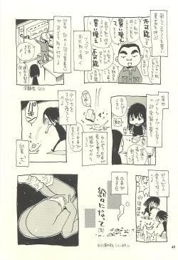 Page 44 of Nouzui Kawaraban Hinichijoutekina Nichijou IV