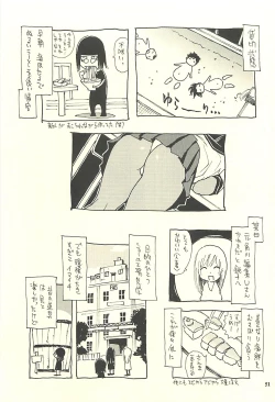 Page 50 of Nouzui Kawaraban Hinichijoutekina Nichijou IV
