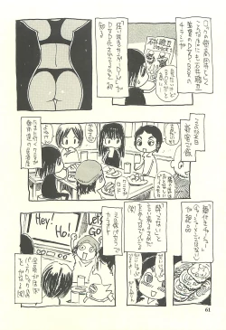 Page 60 of Nouzui Kawaraban Hinichijoutekina Nichijou IV