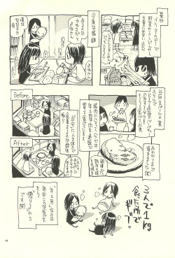 Page 43 of Nouzui Kawaraban Hinichijoutekina Nichijou V