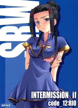 Page 1 of INTERMISSION_if code_12: RIO