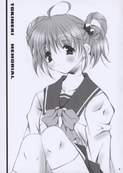 Page 8 of BABY MANIACS 02