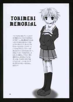 Page 9 of BABY MANIACS 02