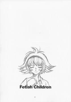 Page 3 of Hime no omo-kage