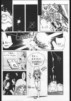 Page 102 of POWER LOVER: ESCAPE SPECIAL 3