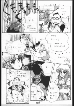 Page 109 of POWER LOVER: ESCAPE SPECIAL 3