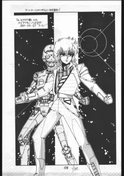 Page 129 of POWER LOVER: ESCAPE SPECIAL 3