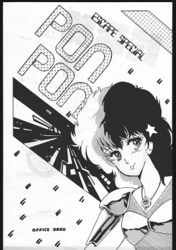 Page 135 of POWER LOVER: ESCAPE SPECIAL 3