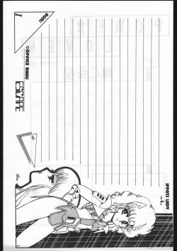 Page 143 of POWER LOVER: ESCAPE SPECIAL 3