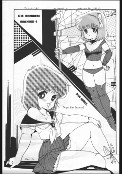 Page 21 of POWER LOVER: ESCAPE SPECIAL 3