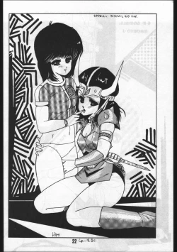 Page 22 of POWER LOVER: ESCAPE SPECIAL 3