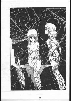 Page 25 of POWER LOVER: ESCAPE SPECIAL 3