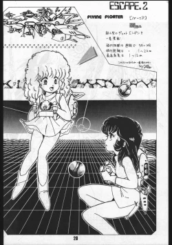 Page 28 of POWER LOVER: ESCAPE SPECIAL 3