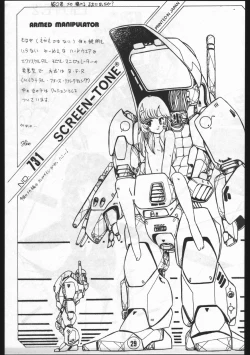 Page 29 of POWER LOVER: ESCAPE SPECIAL 3