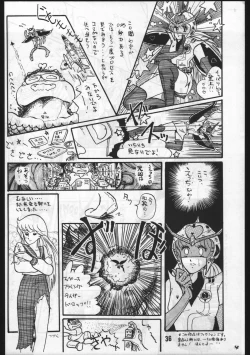 Page 36 of POWER LOVER: ESCAPE SPECIAL 3