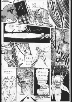 Page 44 of POWER LOVER: ESCAPE SPECIAL 3