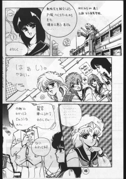 Page 46 of POWER LOVER: ESCAPE SPECIAL 3