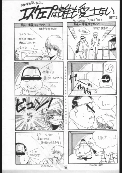 Page 57 of POWER LOVER: ESCAPE SPECIAL 3