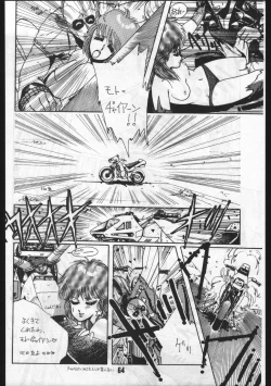 Page 64 of POWER LOVER: ESCAPE SPECIAL 3