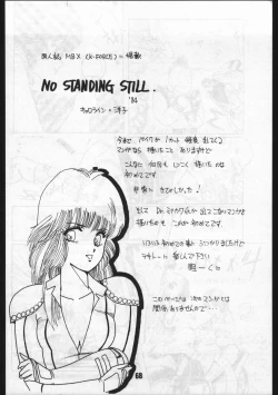 Page 68 of POWER LOVER: ESCAPE SPECIAL 3