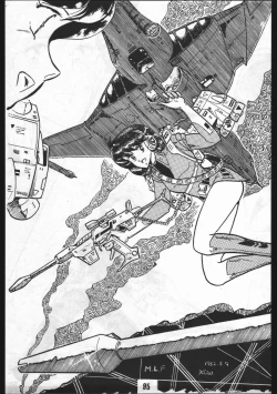 Page 95 of POWER LOVER: ESCAPE SPECIAL 3