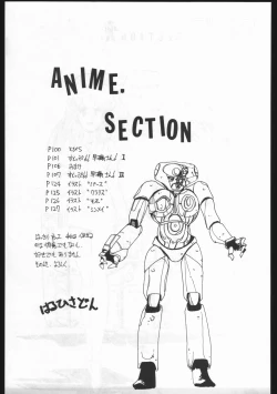 Page 99 of POWER LOVER: ESCAPE SPECIAL 3