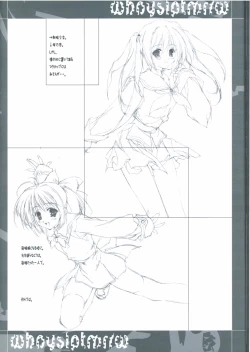 Page 19 of KOINUKANTAI ASSAULT 60 Bun